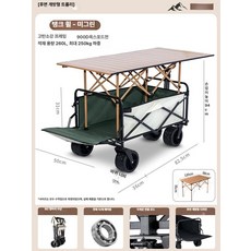 더엘픽 파라솔웨건 캠핑우산 트레일러 캠핑, 1개, 노점용 모델 트레일러 포함 탱크 G D