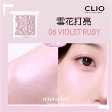 CLIO PRISM 雪花打亮 03 FROZEN CRYS, VIOLET RUBY, 1個