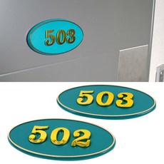 타원형 입체 호실판 초록 1P, 제품선택, 107