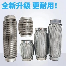 마후라용접 자동차 머플러 두꺼운 파이프 배기자바라 38x100 용접 촉매, A. 모든 제품에는 품질 향상을 위해 텔레스코픽 튜브두