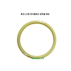 PN풍년 (스텐) 하이클래드 압력솥 HCPC-24C(N) 패킹-뚜껑외경지름 26cm / 9인용 밥솥 패킹, 1개