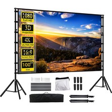 4K 프로젝터 빔스크린 스탠드 삼각대 이동형 휴대용 빔스크린 가정용 캠핑용 스크린, 100인치
