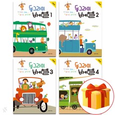 동그라미 바이엘 1~4 전권 세트 Piano textbook 피아노 교재