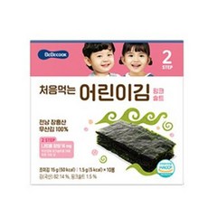 베베쿡 처음먹는 어린이김 핑크솔트 2단계 10봉, 1개, 15g, 조미김