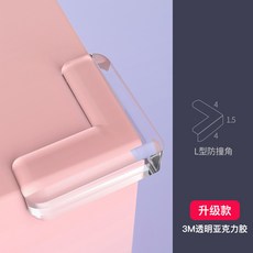 3M 桌角防撞條, 15毫米1米