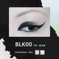 DRAMO 抓貓 月輪計畫啞光單色眼影, BLK00 黑色, 1個