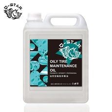 Q-STAR輪胎油 油亮型 持久 2公升 輪胎蠟 增亮劑 亮光劑 輪胎保養, 1個