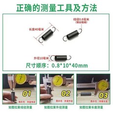 彈簧壓簧拉簧扭簧異型彈簧大小琴鋼不鏽鋼折彎彈簧, 1個, 來圖1000起