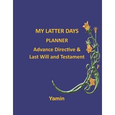 (영문도서) My Latter Days Planner: Advance Directive & Last Will and Testament Paperback, Independently Published, English, 9798393714512