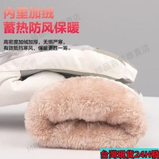 紮染滑雪手套冬季女加絨厚保暖棉騎行防寒風防水觸屏男士手套, 滑雪扎染款——加絨加厚防潑水（女款玫紅色,均碼, 1個