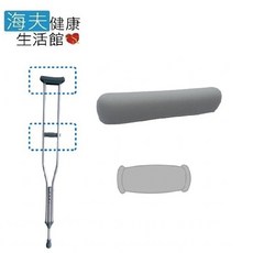 【海夫健康生活館】RH-HEF 腋下拐橡膠套組 腋下與握把套 (雙包裝), 1個