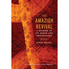 (영문도서)The Amazigh Revival: A Memoir of Its Birth and Progression Paperback, Georgetown University Press, English, 9781647126520