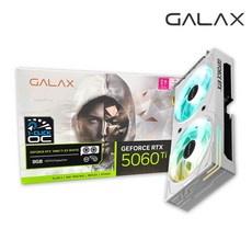갤럭시 GALAX 지포스 RTX 5060 Ti EX WHITE OC D7 8GB