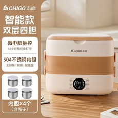 CHIGO 志高 電熱飯盒，智能預約加熱保溫便當, 304钢【智能预约】单层双胆+自动保1,志高官方旗舰店/正品保障/卖贵退差价