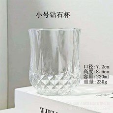 創意威士忌玻璃杯 - 歐式古典風格 ins風洋酒杯 - 酒吧啤酒杯 鷄尾酒杯, 1個, 小號鑽石盃220毫陞