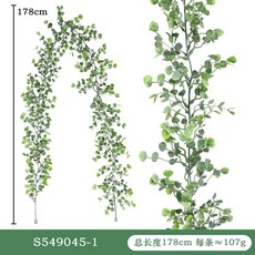 【Sunday】仿真綠植藤條 葡萄葉 龜背葉綠藤 裝飾假花藤蔓 管道纏繞綠植吊頂樹葉塑膠爬山虎綠葉, 葡萄葉（白霜）, 1個