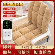 등받이전기방석1인 온열발열 의자매트 사무실의자엉뜨 다이얼컨트롤, Q. 카키색 열선 기능 스마트 디지털 디스플레이 듀얼, 1