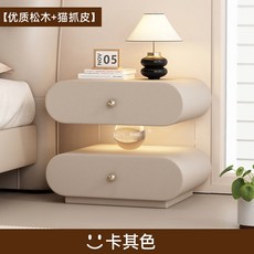 意式極簡全實木懸浮牀頭櫃輕奢高級感亞克力水晶球感應燈收納櫃子, 【BQ2懸浮貓抓皮】卡其色(特級松木+亞克力+水晶球+感應燈:45x40x50cm