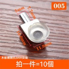 熱銷層板釘 衣櫃隔板釘 鞋櫃活動木板櫃子托架 酒櫃玻璃固定層板托, 005-{10個裝}無牙, 1個