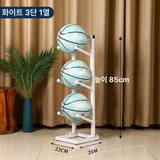 공 보관대 농구공 진열대 실내 수납대, 1개, 화이트 싱글 3단