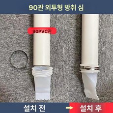 슬러시 부품 업소용 주스용 디스펜서 고무링 오링 호환, 90 배수구 외부 코어 1 클램프 포함, 기본 색상