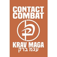 Contact Combat Krav Maga Notebook: Krav Maga Notebook Journal 6x9 120 Lined Pages Gift, Contact Combat Krav Maga Noteb