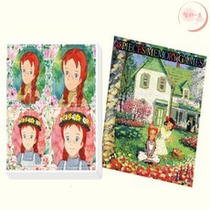 랄라온 빨강머리앤 카드메모리게임 꽃나들이 친구들게임