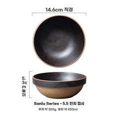 도자기 그릇 세트, B. Sangyu 시리즈 55 인치 보울