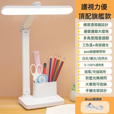 led護眼檯燈智能時鐘學習學生專用牀頭燈宿舍充電閱讀臥室牀頭燈, 普通款【充插兩用/三色溫-不帶時鐘】送數據線