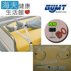 Segufix 德國專利磁扣式腳部約束帶 加長型 附磁性鎖與鑰匙, 1個