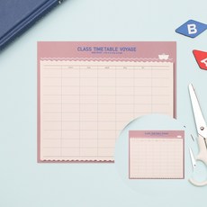 웨이브 스티키(L), 수업 시간표