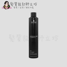 Schwarzkopf 施華蔻 Session Label 黑颶風定型噴霧, 1個