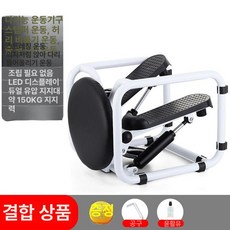 스텝 머신 홈 피트니스 하체 운동기구 다리 슬리밍 실내 페달 운동, TBJ005 다기능 블랙 오일 도구, 기본 모델명/품번