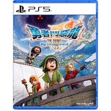 PS5 勇者鬥惡龍 VII Reimagined 中文版