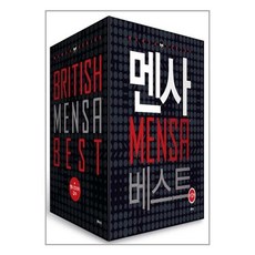 [연기3-1-3][중고-상] 멘사 베스트 세트 - 전12권, 보누스