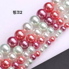 팔찌 연결고리 수공예 재료 석재 구핀 악세사리 부자재, 2 핑크 8mm 8mm 52개