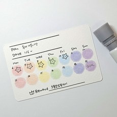 스탬데이 데일리트래커 20P 스탬프 패키지 루틴 습관 체크, 1세트, B_수채화 별 14day(블랙)
