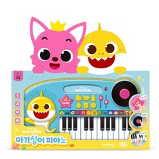 행복보부상 삼성 아기상어 피아노 긴급배송