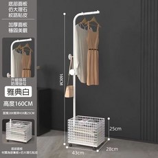多功能移動式衣帽架 臥室客廳收納置物架 落地掛衣架, 圓餅白附輪款