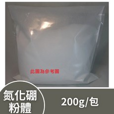 泓明 氮化硼(白石墨)粉體 8μm 超潤滑 耐高溫 200g/包 G25-TW18