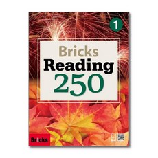 Bricks Reading 250-1