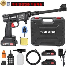 SHILONG 새로운 업그레이드 6 IN 1 라이트 무선 고압세척기 휴대용 고압세차기 휴대용 충전 고압세척기2000mAh 배터리2개 풀세트, 1 세트, 1개