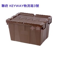 聯府3號物流箱 50L置物箱 BL502 - 耐用防潮 居家收納首選, 1個, BL502 咖啡, 咖啡