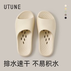 【無品牌】-優調浴室拖鞋女夏季eva鏤空漏水速幹情侶居家用室內防滑涼拖鞋男, 1個, 奶油白