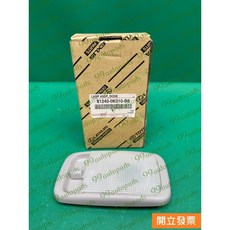 豐田 INNOVA 2.0 (2010年-) 室內燈總成 米色 81240-0K010-B0, 1個