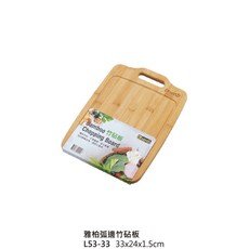 雅柏弧邊竹砧板 竹砧板 切菜板 竹製切菜板 弧邊設計 易清洗, 1個, L53-33雅柏弧邊竹砧板33x24cm