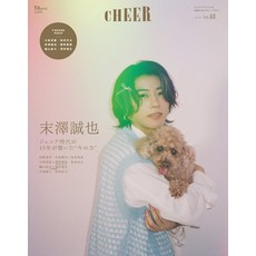 CHEER Vol.48 (TJMOOK)