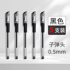 청소용 브러시 청소 솔 교체 도구 교체용, A. 총알 머리검은색 5개, A. 0.5mm