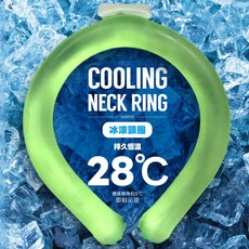 涼感頸圈 持久恆溫 28°C 體感溫度下降約8°C, 顏色隨機, 1個