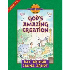 God's Amazing Creation: Genesis Chapters 1 and 2 Paperback, Harvest House Publishers